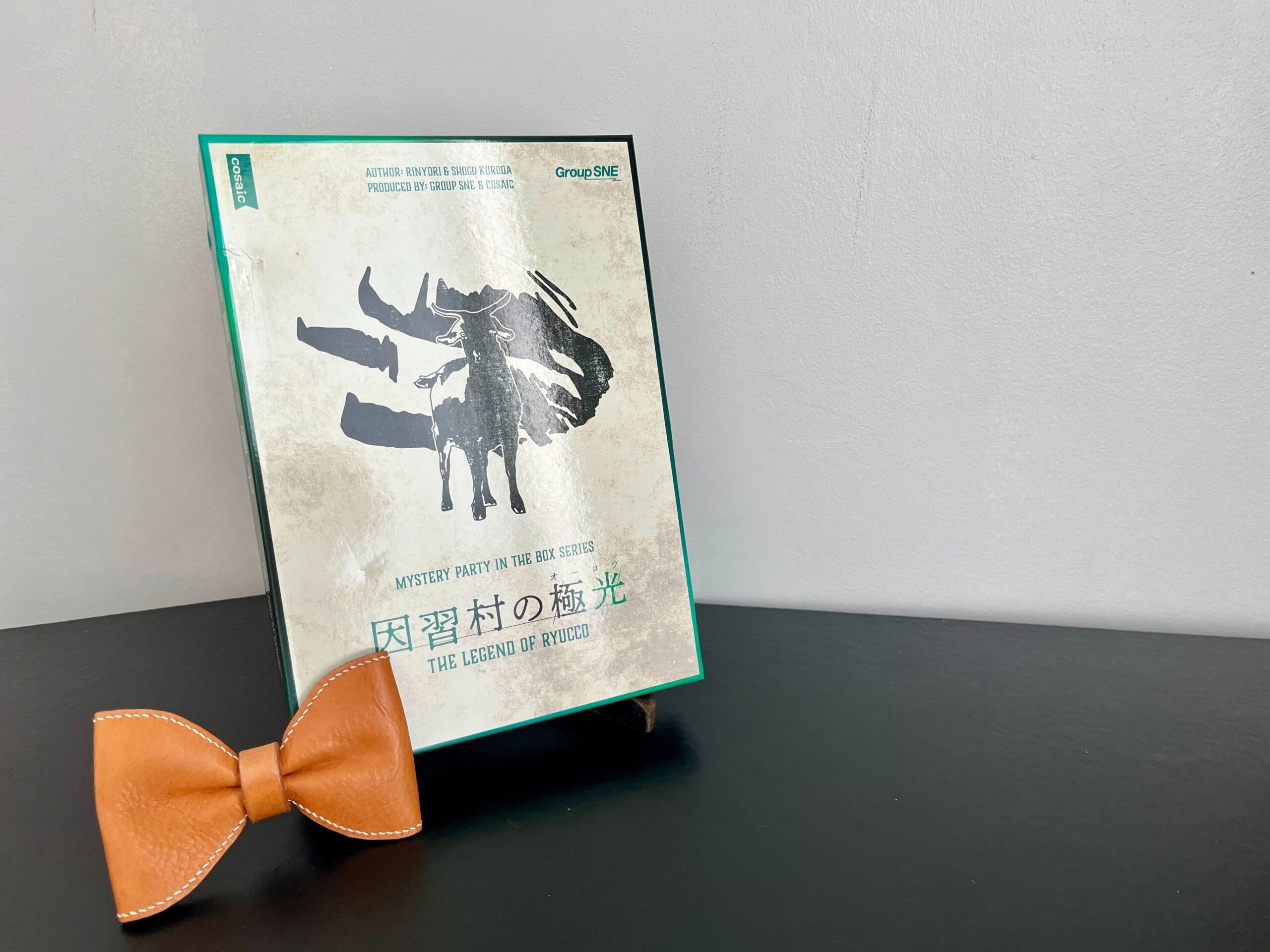 怪盗オーウェンと白い花などのマダミス4点セット 怪盗オーウェンと白い花などのマダミス4点セット